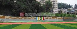 運動場建設(shè)